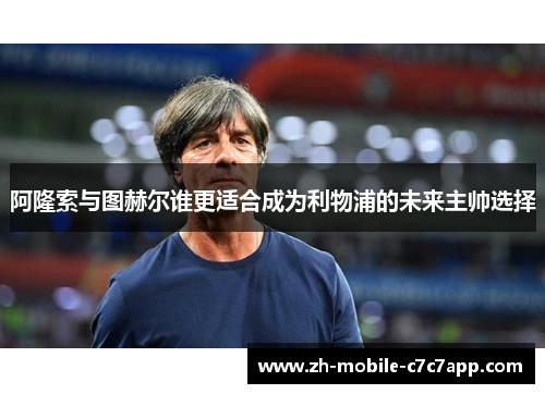 /uploads/images/20260609/a-long-suo-yu-tu-he-er-shui-geng-shi-he-cheng-wei-li-wu-pu-de-wei-lai-zhu-shuai-xuan-ze.webp