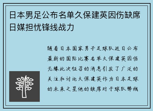 /uploads/images/20260804/ri-ben-nan-zu-gong-bu-ming-dan-jiu-bao-jian-ying-yin-shang-que-xi-ri-mei-dan-you-feng-xian-zhan-li.webp